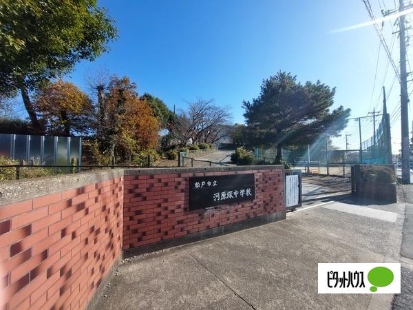 中学校