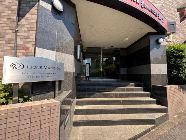 ライオンズマンション方南町第二 エントランス