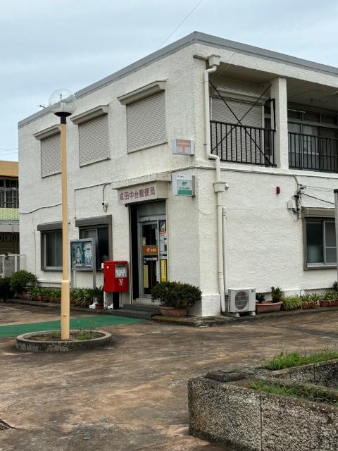 郵便局