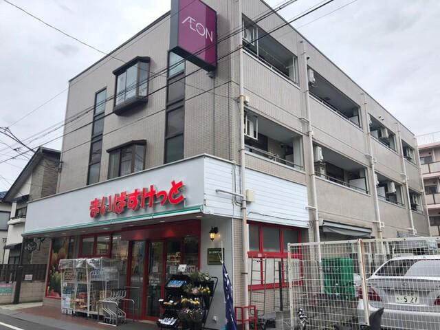 スーパー