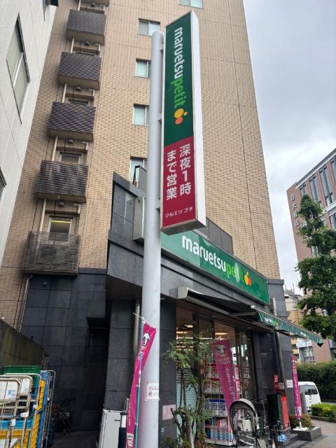 スーパー