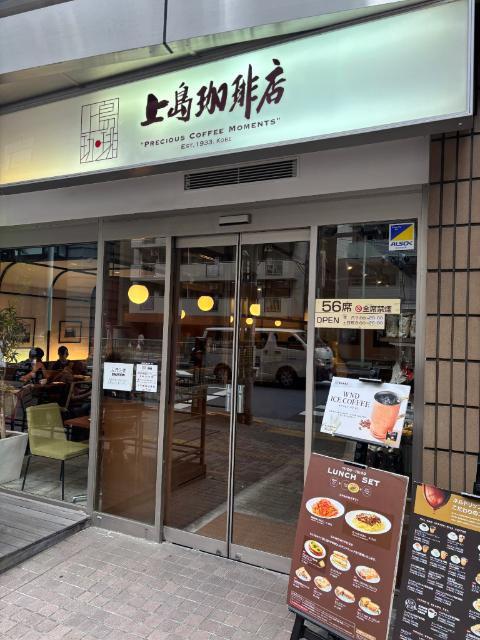 飲食店