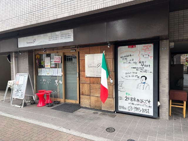 飲食店