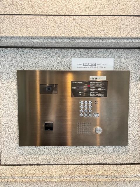 藤和シティコープ音羽 その他