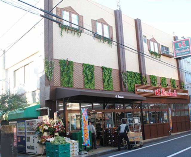 スーパー