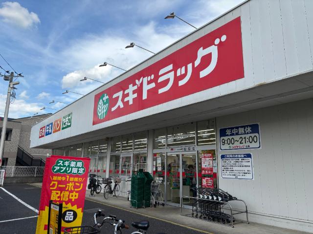 ドラックストア