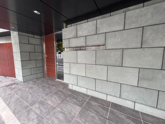 パークホームズ中野 物件画像