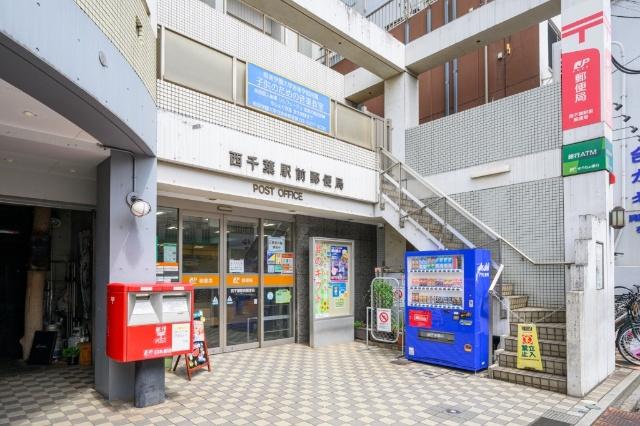 郵便局