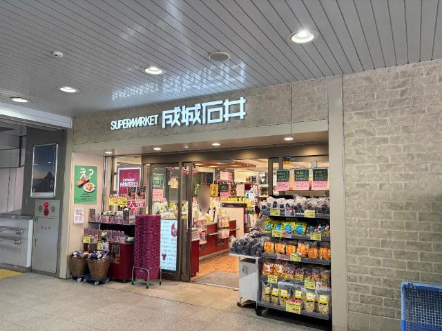 スーパー