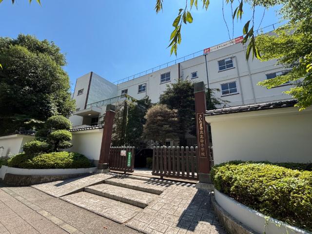 小学校