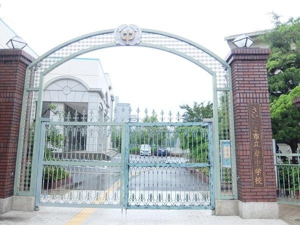 中学校