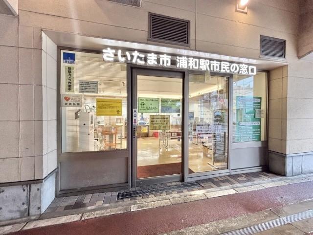 役所