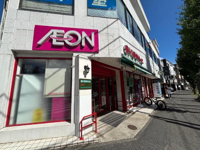 スーパー