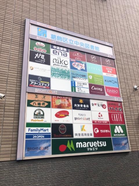 図書館