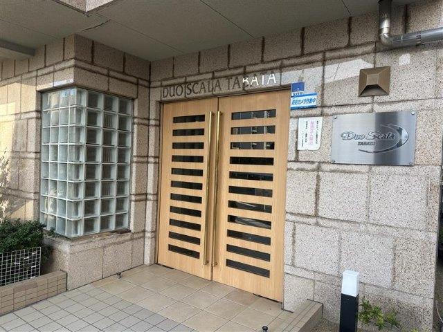 デュオ・スカーラ田端 エントランス