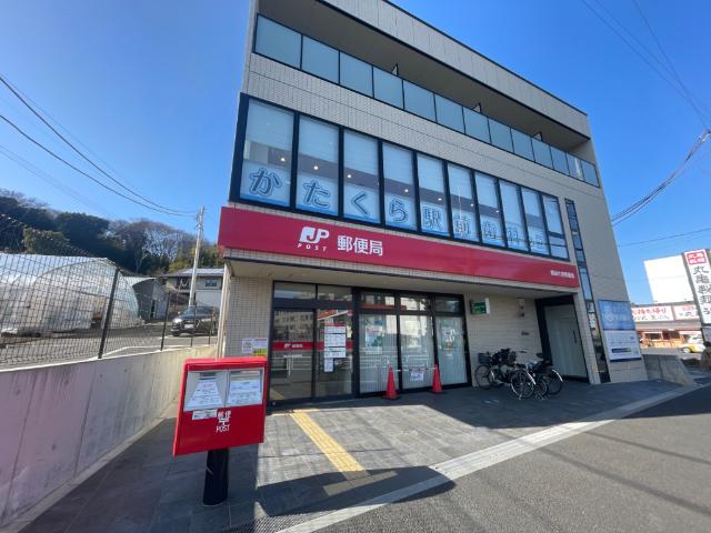 郵便局