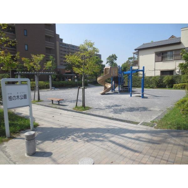 公園
