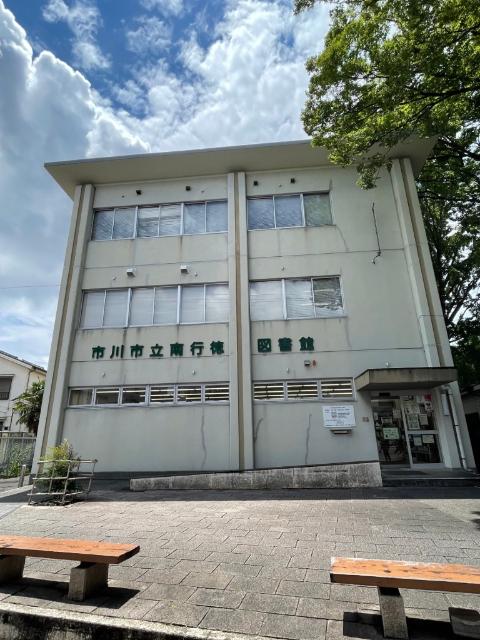 図書館