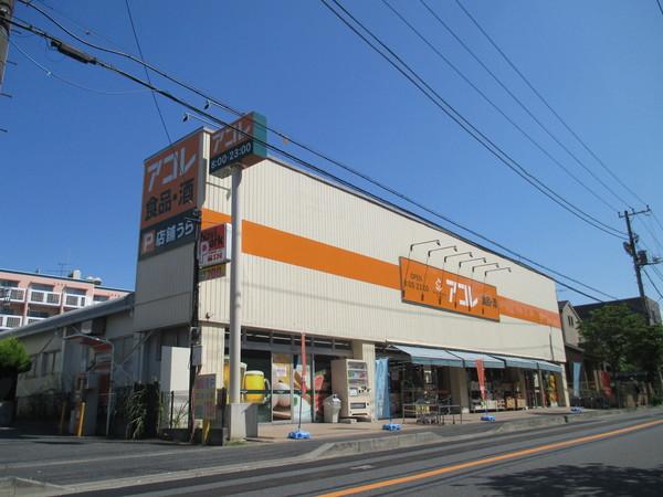 スーパー