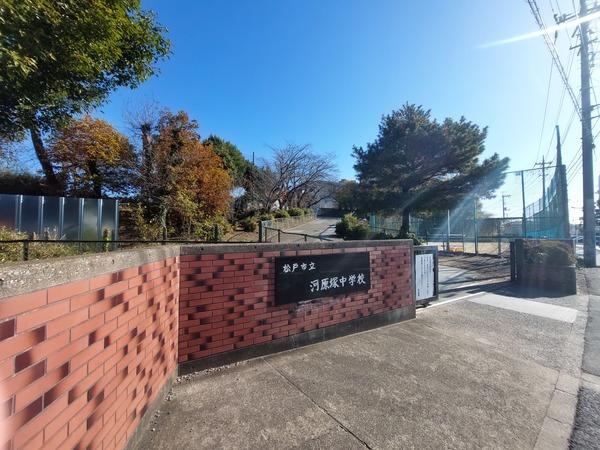 中学校