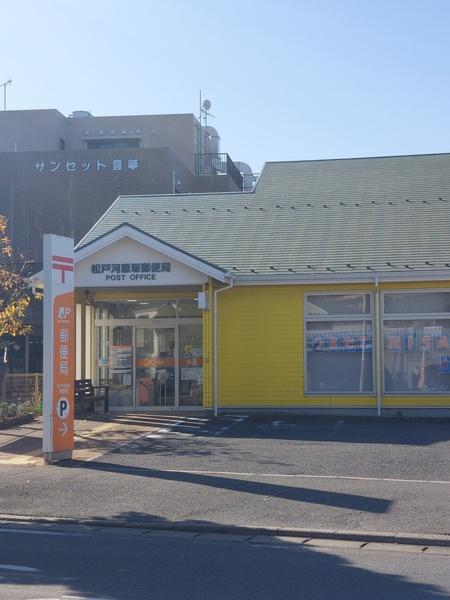郵便局