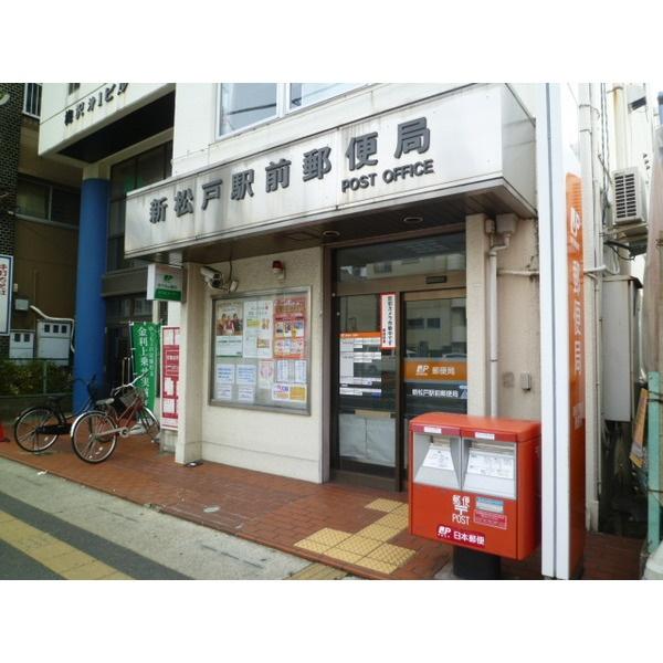 郵便局