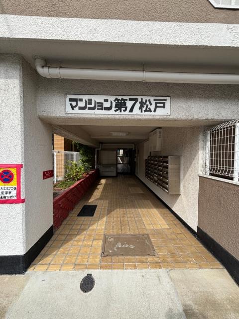 マンション第７松戸 外観