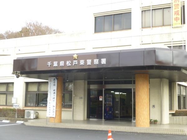 警察署、交番