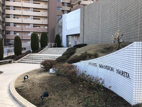 パインズマンション成田 エントランス