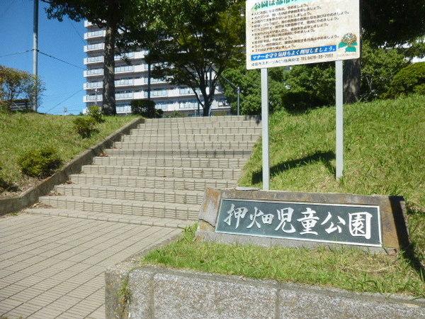 公園