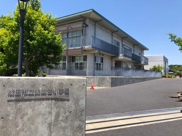 小学校
