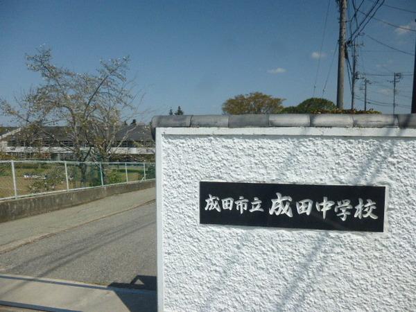 中学校