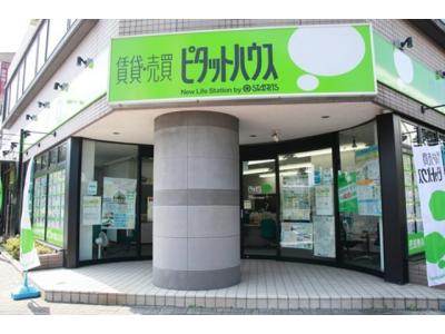 ピタットハウス鎌取店