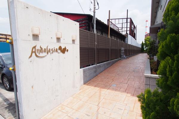 Andalasia（アンダレーシア） エントランス