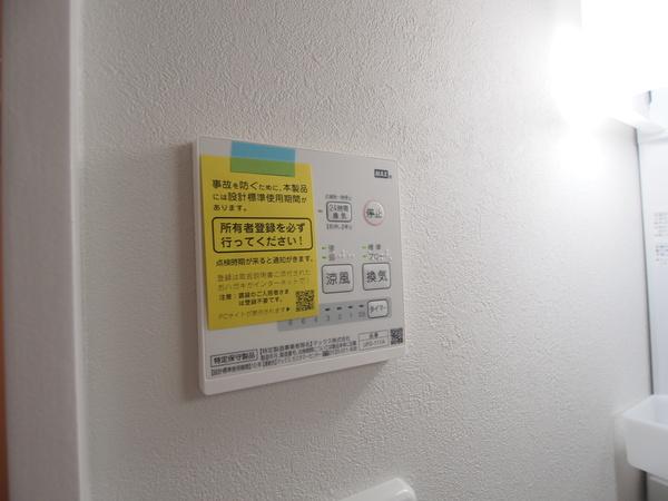 Ａｒｔ　Ｓｈｉｋａｈａｍａ 設備
