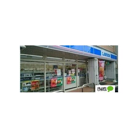 ローソン花畑三丁目店：317m