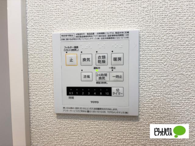 ルミエールⅠ 設備