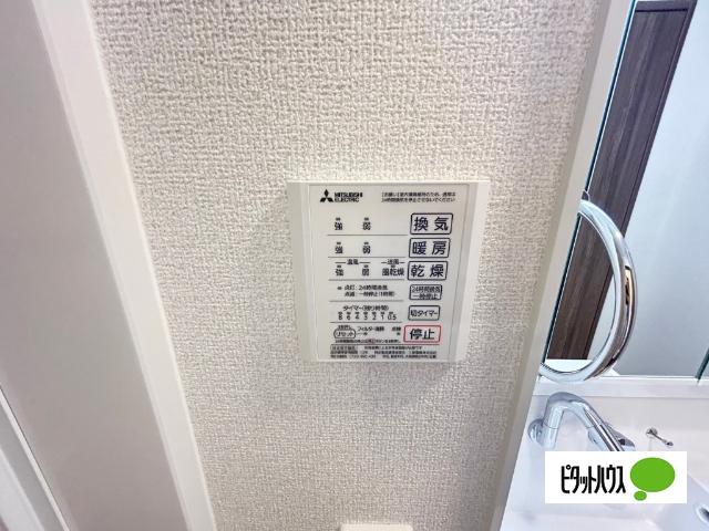 グラナーデ扇Ⅰ　C その他