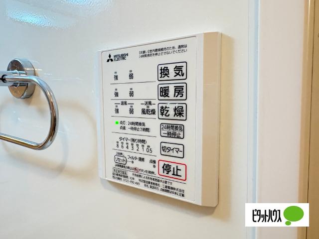 セレスティア一ツ家 設備