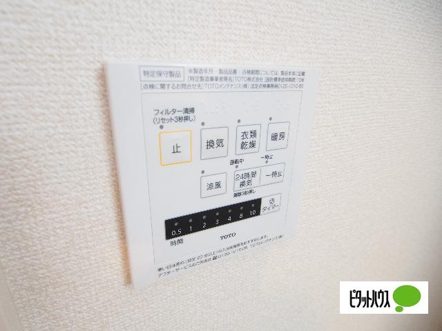 MiwastageⅡ その他