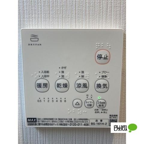 陽だまりのルーチェ その他