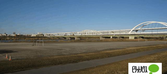 荒川江北橋緑地：1534m