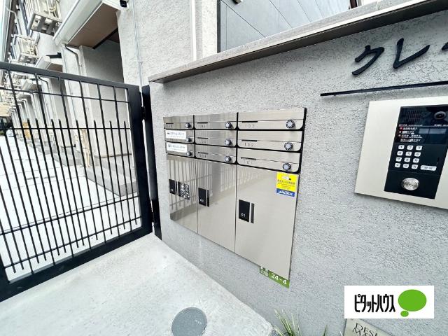 クレール 共有部分