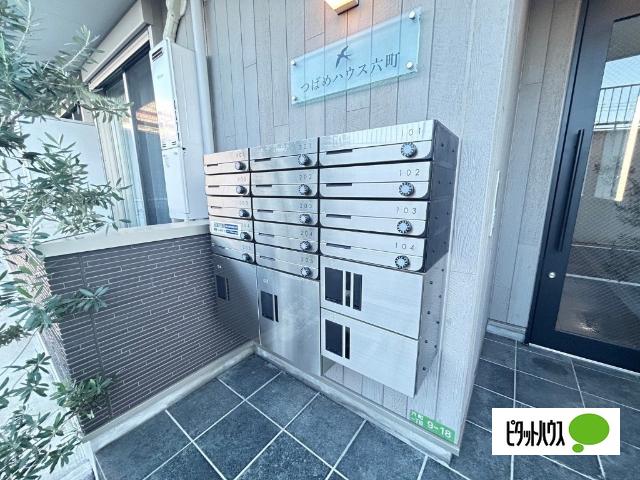 つばめハウス六町 その他