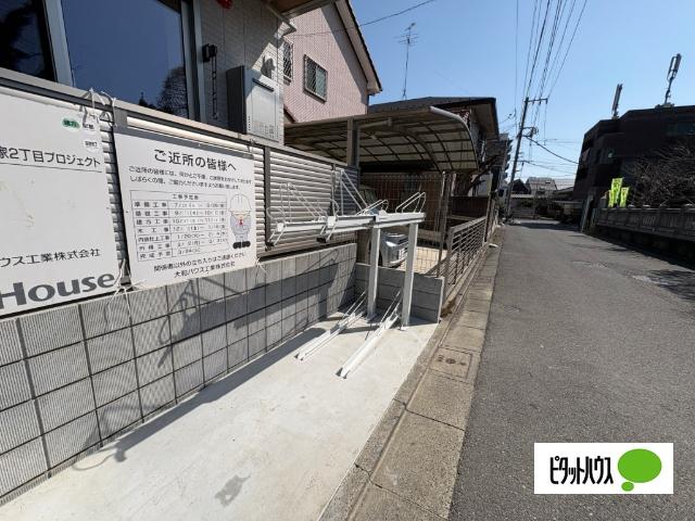 セレスティア谷在家II その他