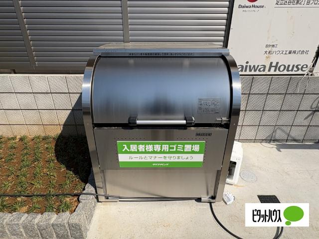 セレスティア谷在家II 共有部分
