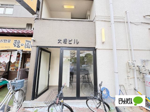 大橋ビル エントランス