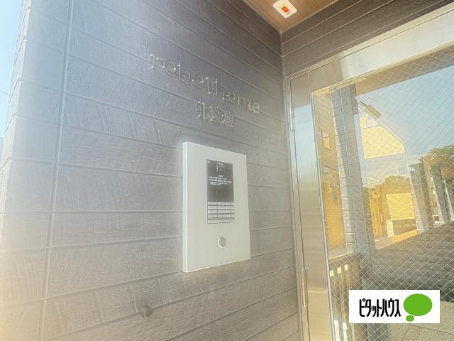 robot home 北綾瀬 エントランス