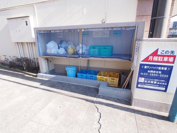 聖サンハイツ 物件画像