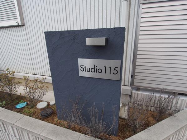 studio115 物件画像